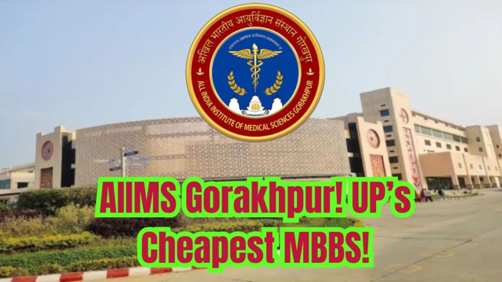 AIIMS Gorakhpur Fees: UP's Cheapest Medical College – Do MBBS Without a Loan! Know the Admission Process 1 AIIMS Gorakhpur Fees: UP's Cheapest Medical College – Do MBBS Without a Loan! Know the Admission Process