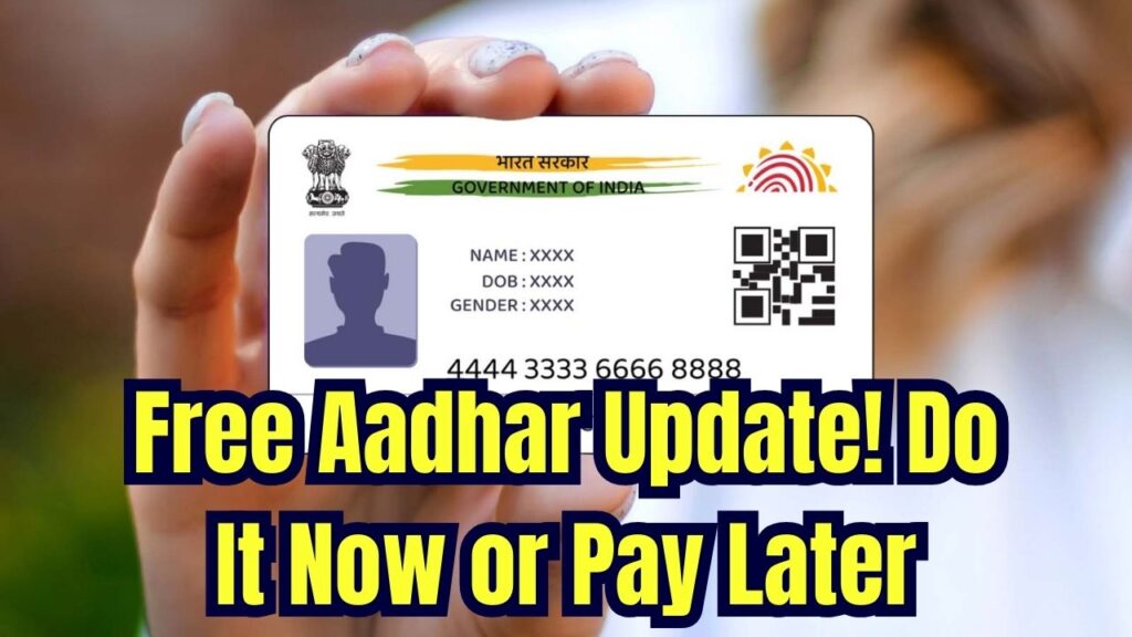 Aadhar Card: Update Your Aadhar Card for Free Before This Date, or You’ll Have to Pay Later! 1 Aadhar Card: Update Your Aadhar Card for Free Before This Date, or You’ll Have to Pay Later!