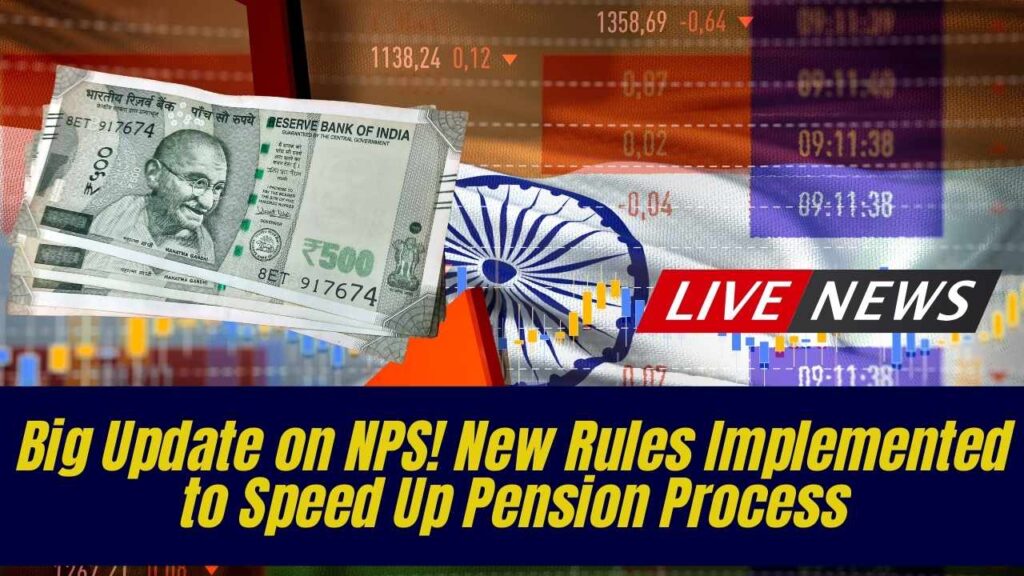 Big Update on NPS! New Rules Implemented to Speed Up Pension Process 1 Big Update on NPS! New Rules Implemented to Speed Up Pension Process