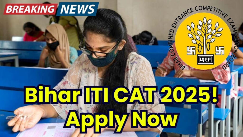 Bihar ITI CAT 2025: Registration Now Open for ITI Candidates 1 Bihar ITI CAT 2025: Registration Now Open for ITI Candidates