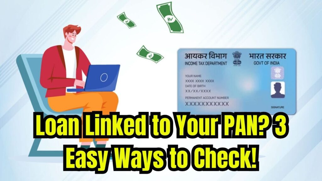 Check If a Loan Is linked to Your PAN Card without your notice: 3 Quick & Simple Ways to Find out 1 Check If a Loan Is linked to Your PAN Card without your notice: 3 Quick & Simple Ways to Find out