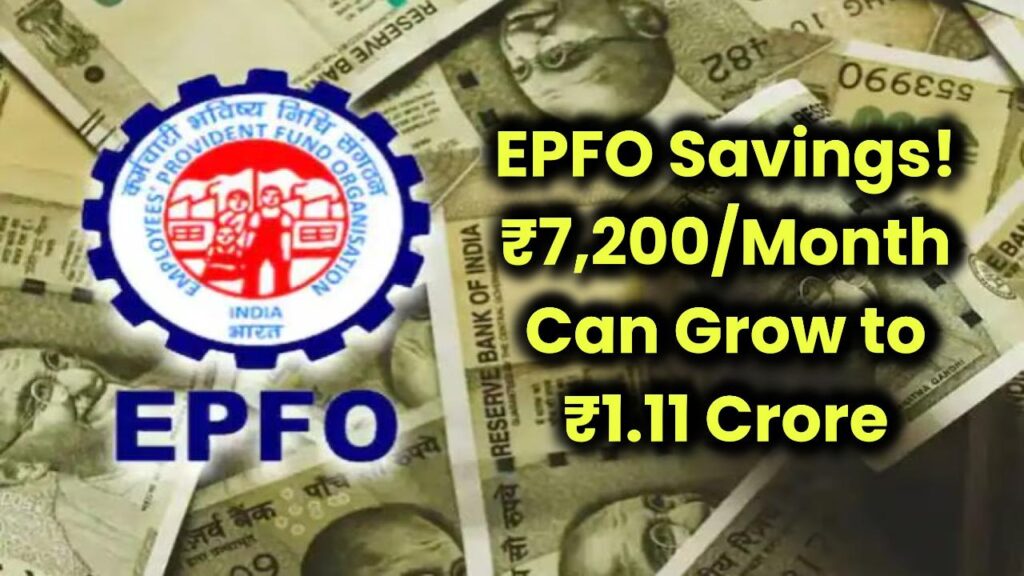 EPFO Savings: If ₹7,200 is Deducted Monthly, Here’s How You Can Get ₹1.11 Crore – Know the Details! 1 EPFO Savings: If ₹7,200 is Deducted Monthly, Here’s How You Can Get ₹1.11 Crore – Know the Details!