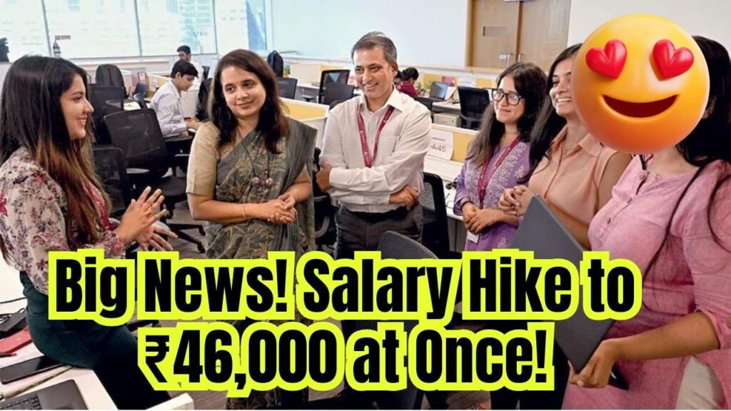 Great news for employees! Your salary will be raised to ₹46,000 all One Go 1 Great news for employees! Your salary will be raised to ₹46,000 all One Go