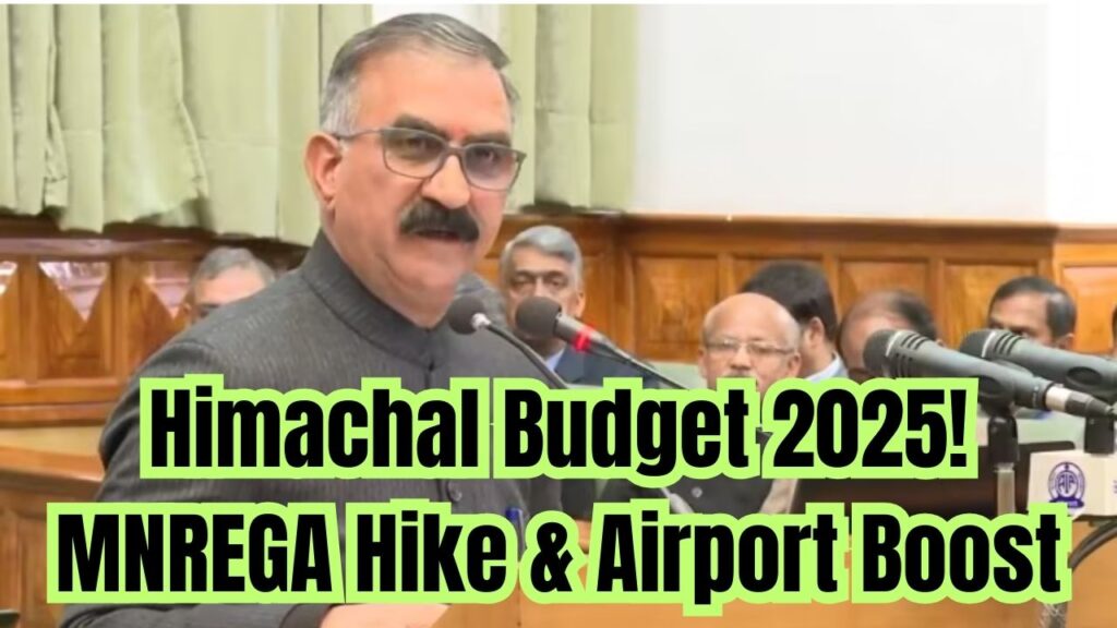 Himachal Budget 2025: MNREGA Wage Hike & Kangra Airport Expansion, CM Sukhu Announces Major Changes in Policies 1 Himachal Budget 2025: MNREGA Wage Hike & Kangra Airport Expansion, CM Sukhu Announces Major Changes in Policies