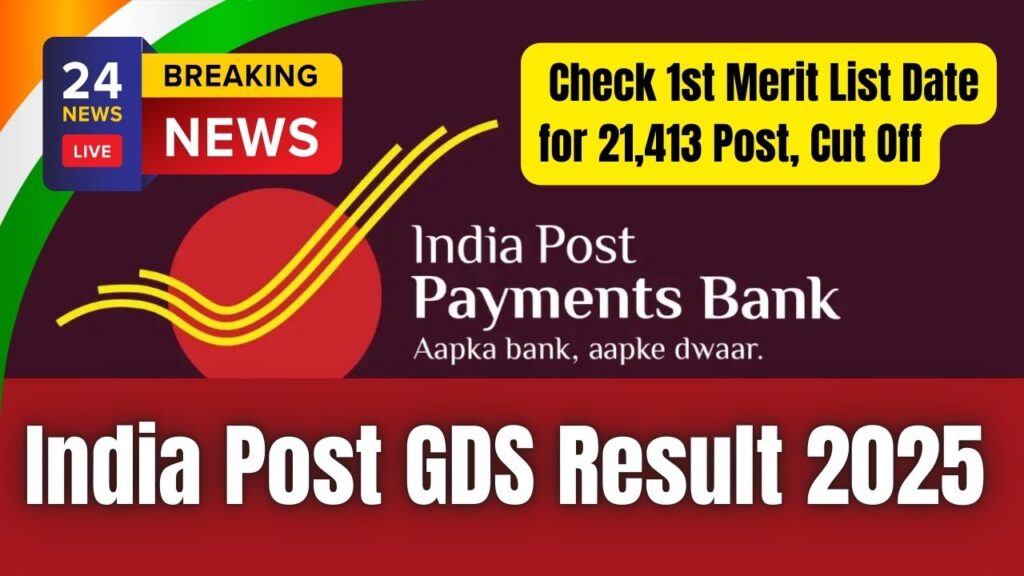 India Post GDS Result 2025: Check 1st Merit List Date for 21,413 Post, Cut Off 1 India Post GDS Result 2025: Check 1st Merit List Date for 21,413 Post, Cut Off