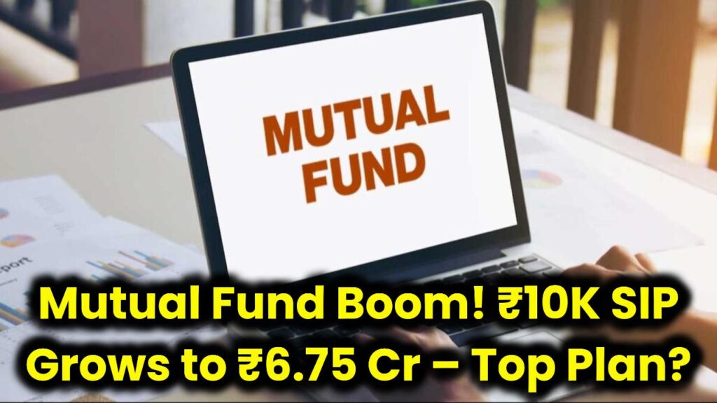 Mutual Fund Boom! ₹10,000 SIP Turns into ₹6.75 Crore – Which Plan Gives the Highest Returns? 1 Mutual Fund Boom! ₹10K SIP Grows to ₹6.75 Cr – Top Plan?