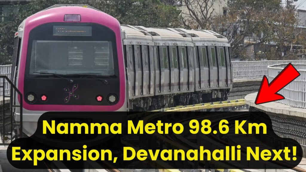 Namma Metro Expansion: Karnataka Govt Plans 98.6 Km Extension, Connectivity to Devanahalli Soon 1 Namma Metro Expansion: Karnataka Govt Plans 98.6 Km Extension, Connectivity to Devanahalli Soon