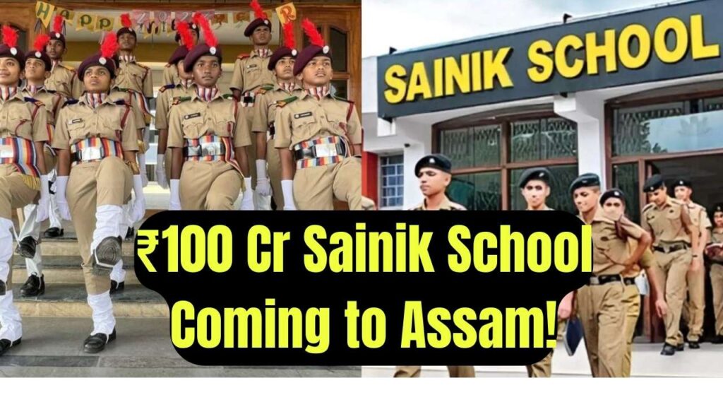 Defence Ministry Approves ₹100 Crore for New Sainik School in Assam’s Karbi Anglong 1 Defence Ministry Approves ₹100 Crore for New Sainik School in Assam’s Karbi Anglong