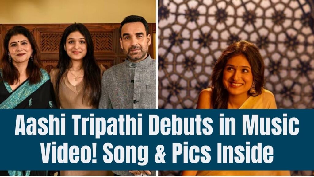 Pankaj Tripathi's daughter Aashi debuts with a music video – check out the song name and photos 1 Pankaj Tripathi's daughter Aashi debuts with a music video – check out the song name and photos