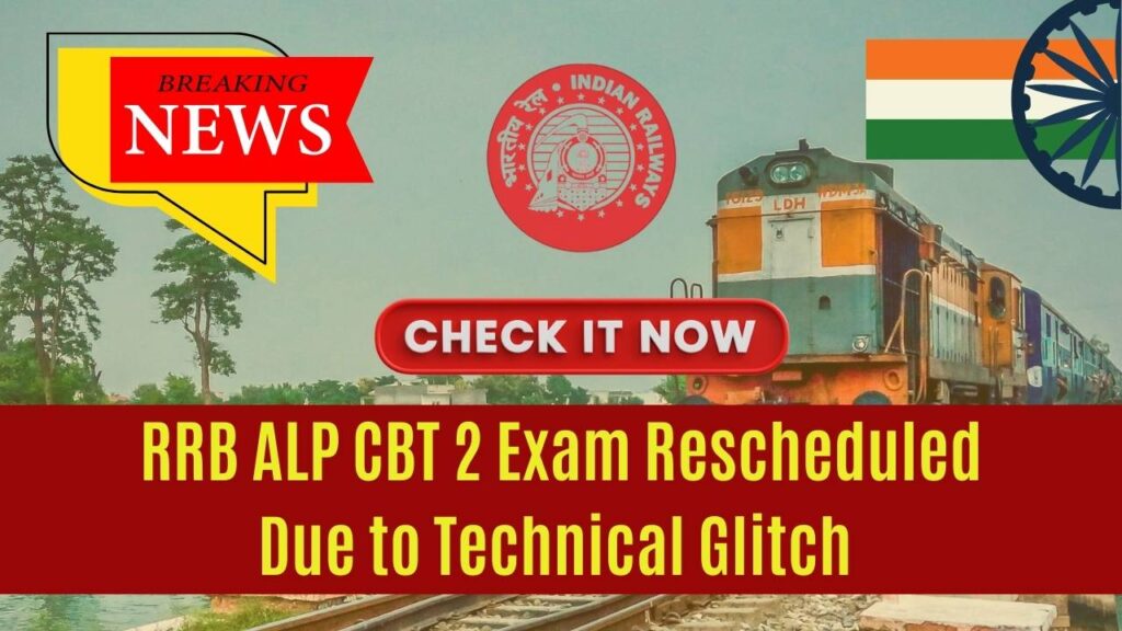 RRB ALP CBT 2 Exam Rescheduled Due to Technical Glitch – Check New Dates 1 RRB ALP CBT 2 Exam Rescheduled Due to Technical Glitch – Check New Dates