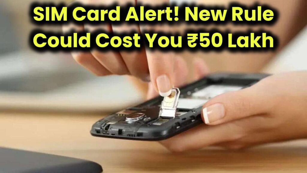 Mobile SIM Card Alert: Major SIM Card Rule Change! Breaking It Could Cost You ₹50 Lakh – Check the New Guidelines! 1 Mobile SIM Card Alert: Major SIM Card Rule Change! Breaking It Could Cost You ₹50 Lakh – Check the New Guidelines!