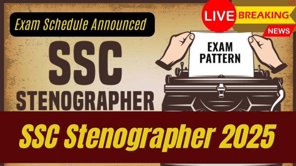 SSC Stenographer 2025: Exam Schedule Announced – Know the Details 1 SSC Stenographer 2025: Exam Schedule Announced – Know the Details