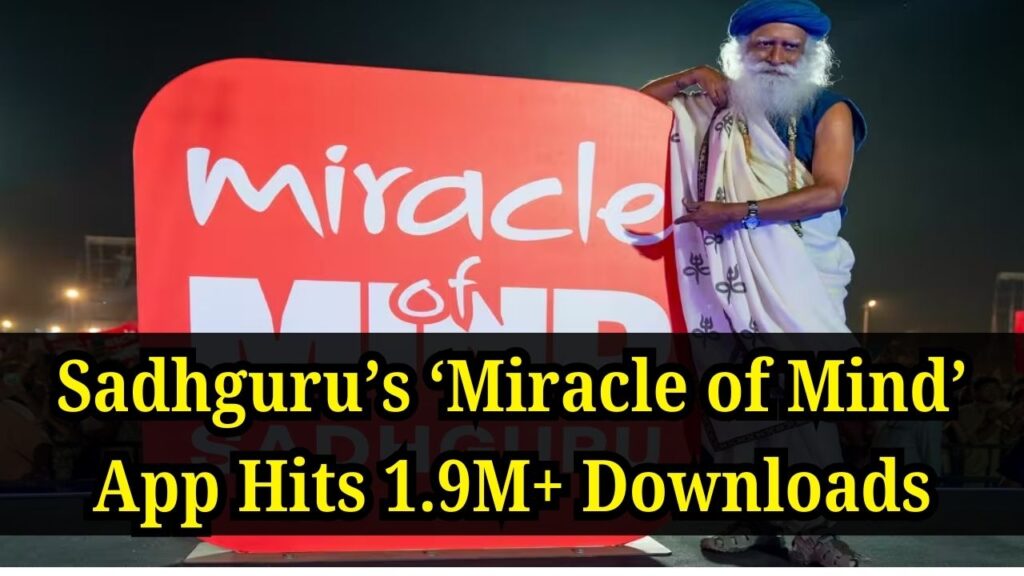 Sadhguru’s ‘Miracle of Mind’ App Breaks Records with 1.9 million+ Downloads, Check Link and features 1 Sadhguru’s ‘Miracle of Mind’ App Breaks Records with 1.9 million+ Downloads, Check Link and features