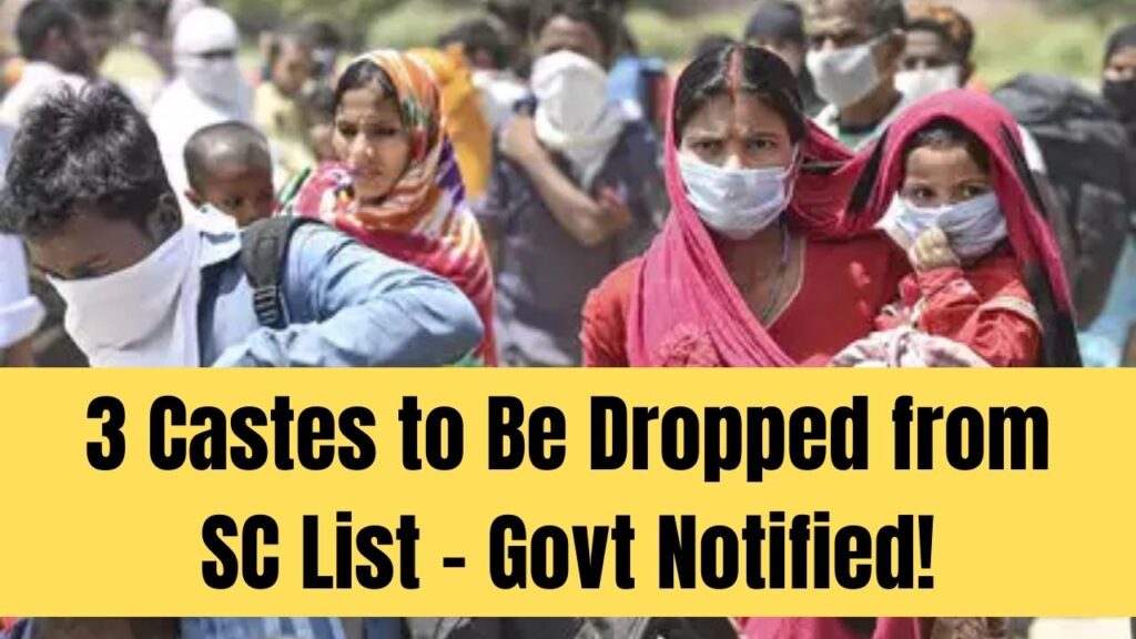 SC List: The names of these 3 castes will be removed from the SC list; letter sent to the Central Government (Scheduled Caste Removal) 1 SC List: The names of these 3 castes will be removed from the SC list; letter sent to the Central Government (Scheduled Caste Removal)