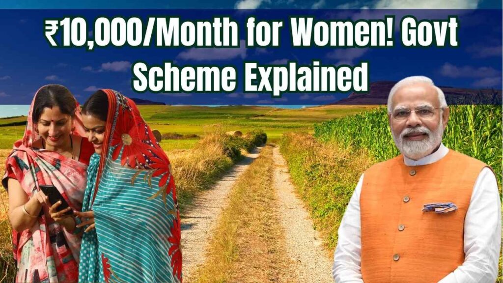 Women to Receive ₹10,000 per Month from This Government Scheme, Here's How 1 Women to Receive ₹10,000 per Month from This Government Scheme, Here's How
