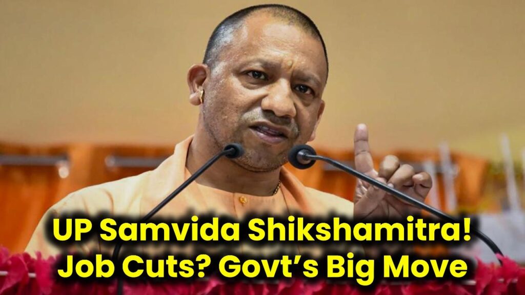 UP Samvida Shikshamitra: Govt’s Big Decision! Contract Terminated – Job at Risk? Full Details Here 1 UP Samvida Shikshamitra: Govt’s Big Decision! Contract Terminated – Job at Risk? Full Details Here