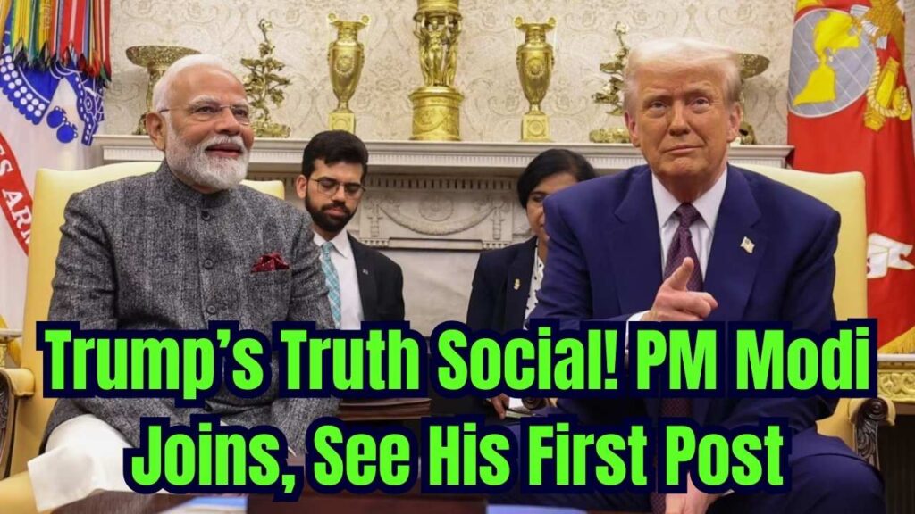 What is Trump's Truth Social Platform, That PM Modi Joins, check what is His First Post on the platform 1 What is Trump's Truth Social Platform, That PM Modi Joins, check what is His First Post on the platform
