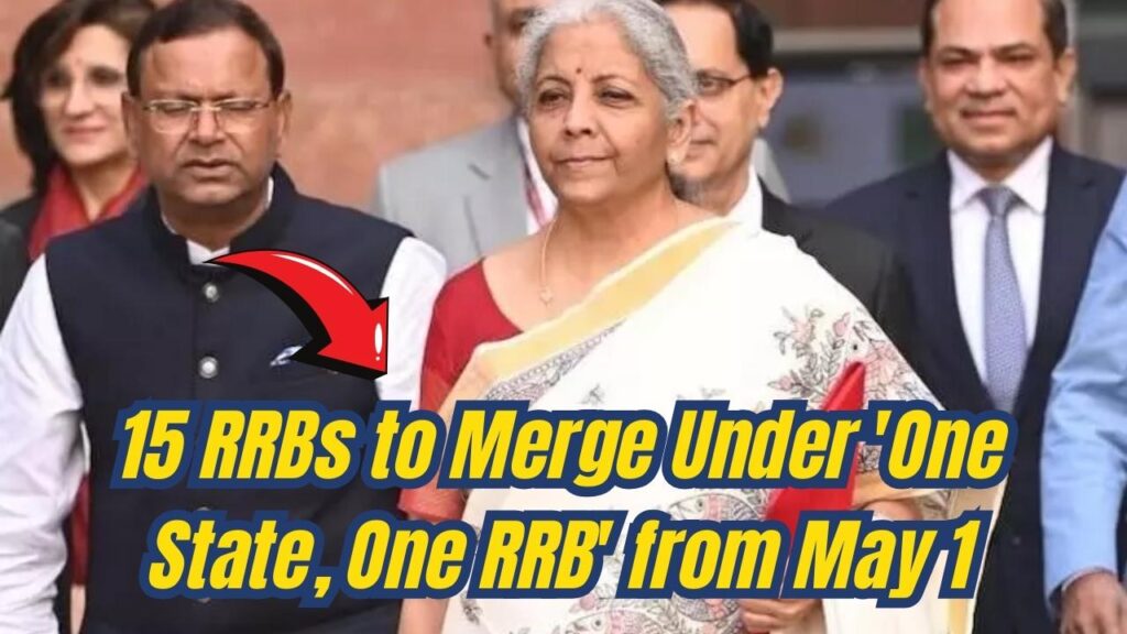 One State, One RRB' Policy to Take Effect from May 1: 15 Regional Rural Banks to Merge 1 One State, One RRB' Policy to Take Effect from May 1: 15 Regional Rural Banks to Merge