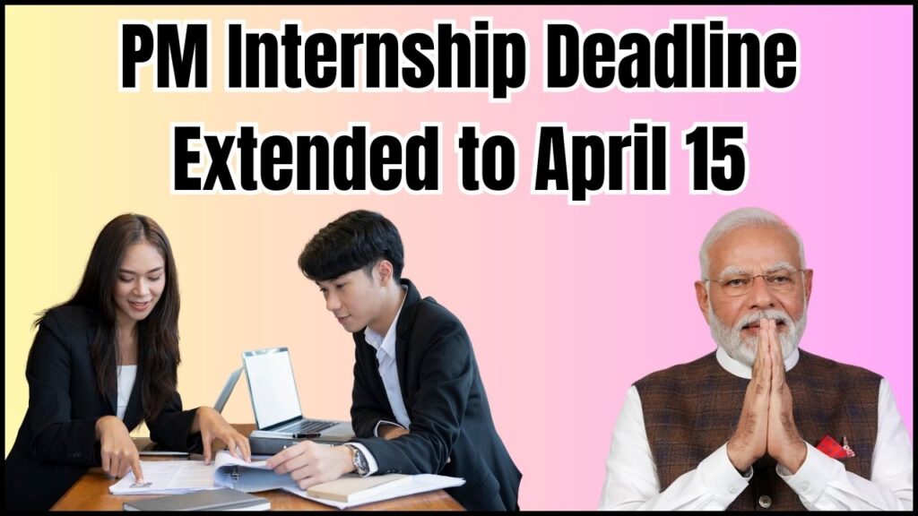 Modi Government Extends PM Internship Scheme Deadline; Apply by April 22 1 Modi Government Extends PM Internship Scheme Deadline; Apply by April 15