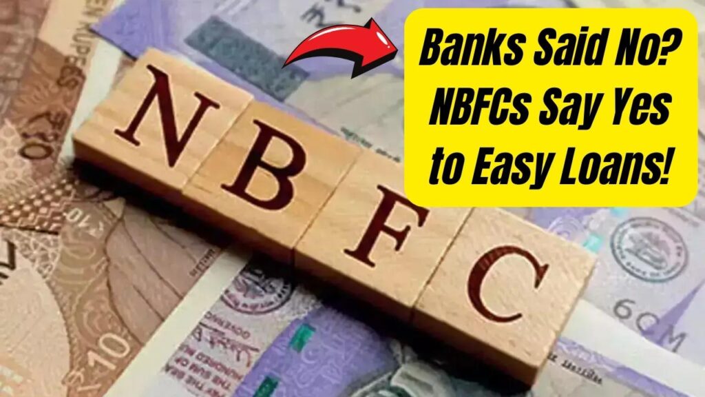 Rejected by Banks? These NBFCs Say YES to Personal Loans with Easier Terms 1 Rejected by Banks? These NBFCs Say YES to Personal Loans with Easier Terms