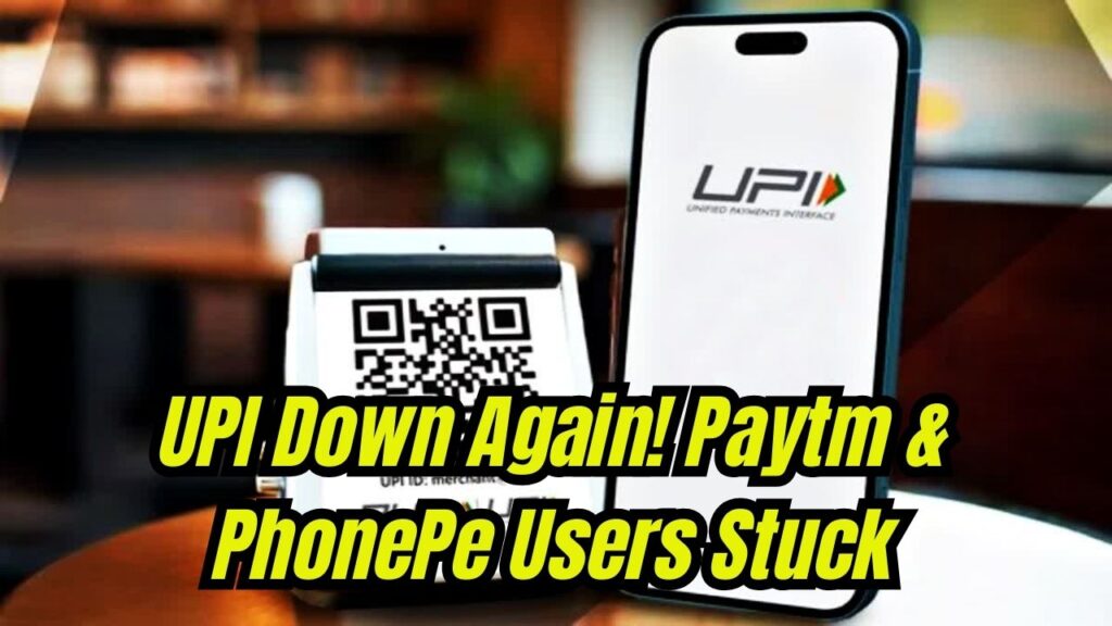 UPI Crash Again! Paytm, Phone Pe Users Unable to Make Payments 1 UPI Crash Again! Paytm, Phone Pe Users Unable to Make Payments