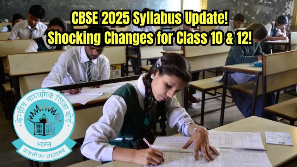 CBSE 2025 Syllabus Update – Shocking Changes for Class 10 & 12 Students: Must-Read New Exam Rules! 1 CBSE 2025 Syllabus Update – Shocking Changes for Class 10 & 12 Students: Must-Read New Exam Rules!
