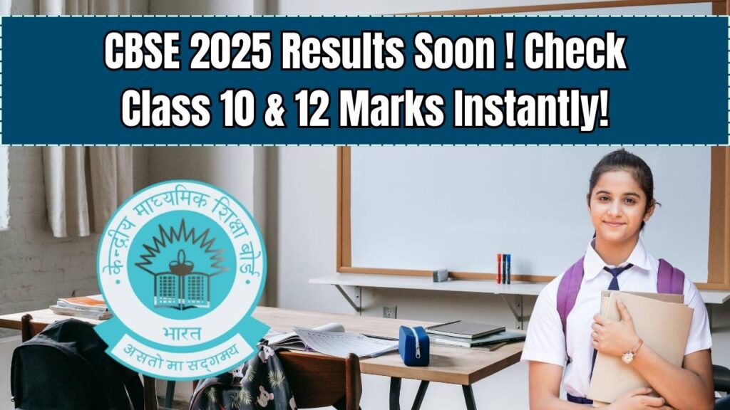 CBSE Board Results 2025 Coming Soon — Check Class 10 & 12 Marks Instantly on These Platforms 1 CBSE Board Results 2025 Coming Soon — Check Class 10 & 12 Marks Instantly on These Platforms