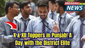 Class X & XII Toppers in Punjab to Spend a Day with District Leaders – Full Program Details Inside
