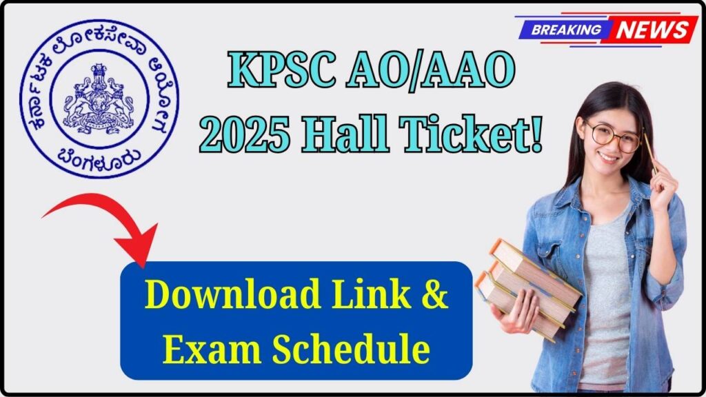 KPSC AO/AAO Hall Ticket 2025 Releasing Soon – Download Link & Exam Schedule Inside 1 KPSC AO/AAO Hall Ticket 2025 Releasing Soon – Download Link & Exam Schedule Inside
