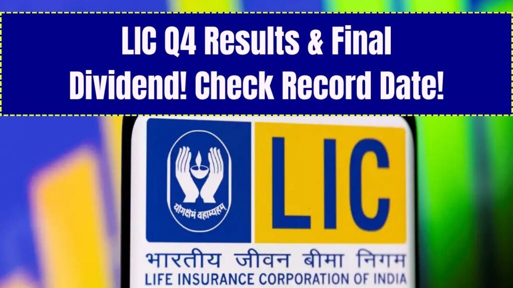 LIC Announces Q4 Results and Final Dividend Per Share: Check the Record Date Here 1 LIC Announces Q4 Results and Final Dividend Per Share: Check the Record Date Here