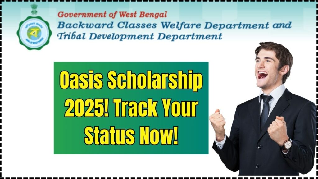 Oasis Scholarship Status 2025 OUT – West Bengal Students Can Now Track Their Application 1 Oasis Scholarship Status 2025 OUT – West Bengal Students Can Now Track Their Application