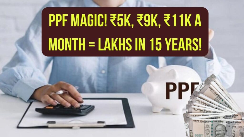 PPF Magic: How ₹5,000, ₹9,000, and ₹11,000 Monthly Can Turn into Lakhs in Just 15 Years 1 PPF Magic: How ₹5,000, ₹9,000, and ₹11,000 Monthly Can Turn into Lakhs in Just 15 Years