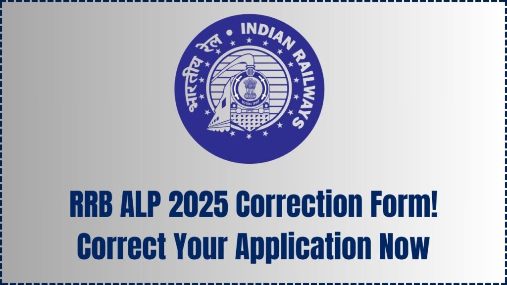 Railway RRB ALP Correction Form 2025 Announced – Avoid Rejection by Correcting Your Application Today 1 Railway RRB ALP Correction Form 2025 Announced – Avoid Rejection by Correcting Your Application Today