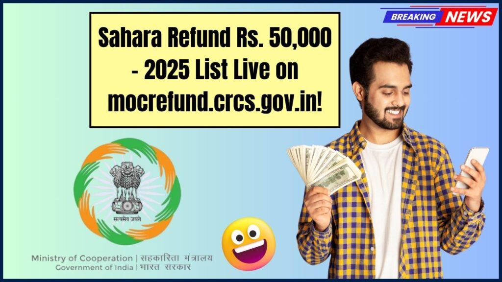 Rs.50,000 Sahara Refund 2025 – State-Wise List Now Live on mocrefund.crcs.gov.in 1 Rs.50,000 Sahara Refund 2025 – State-Wise List Now Live on mocrefund.crcs.gov.in