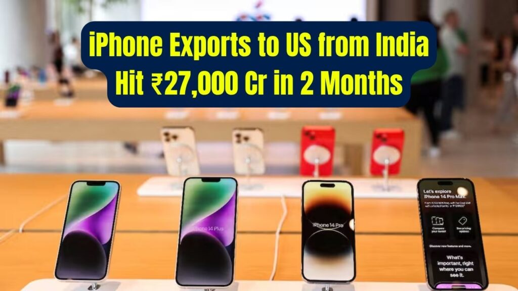 97 Percent of iPhones Sold in the US Are Exported from India, Generating ₹27,000 Crore in Just Two Months 1 97 Percent of iPhones Sold in the US Are Exported from India, Generating ₹27,000 Crore in Just Two Months