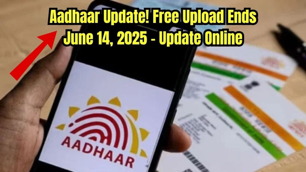 Aadhaar Update Deadline Alert: Free Document Upload Ends June 14, 2025 – How to Update Online 1 Aadhaar Update Deadline Alert: Free Document Upload Ends June 14, 2025 – How to Update Online