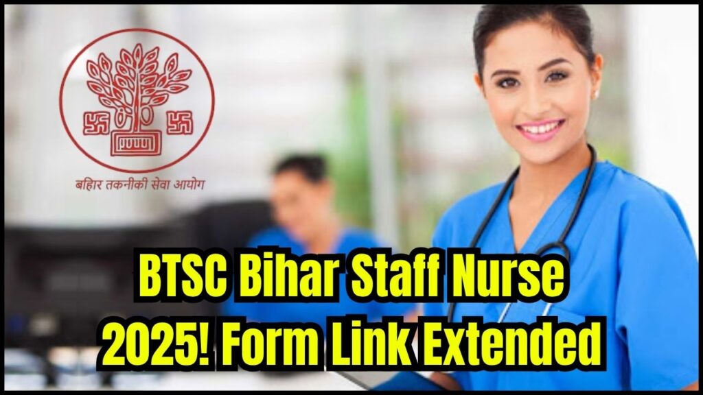 BTSC Bihar Staff Nurse Recruitment 2025 – Extended Online Form Link Active 1 BTSC Bihar Staff Nurse Recruitment 2025 – Extended Online Form Link Active