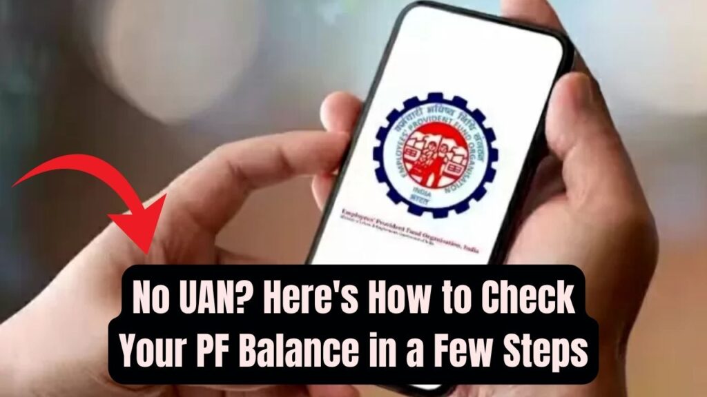 No UAN? Here’s How You Can Still Check Your PF Balance in Just a Few Steps 1 No UAN? Here’s How You Can Still Check Your PF Balance in Just a Few Steps