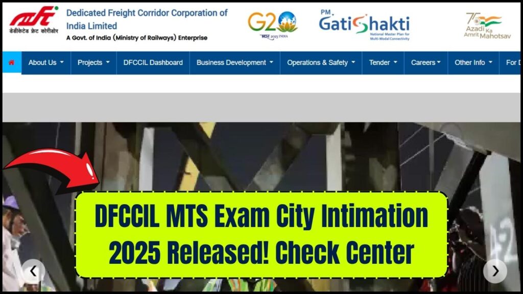 DFCCIL MTS Exam City Intimation 2025 Released: Check Your Allotted Center 1 DFCCIL MTS Exam City Intimation 2025 Released: Check Your Allotted Center