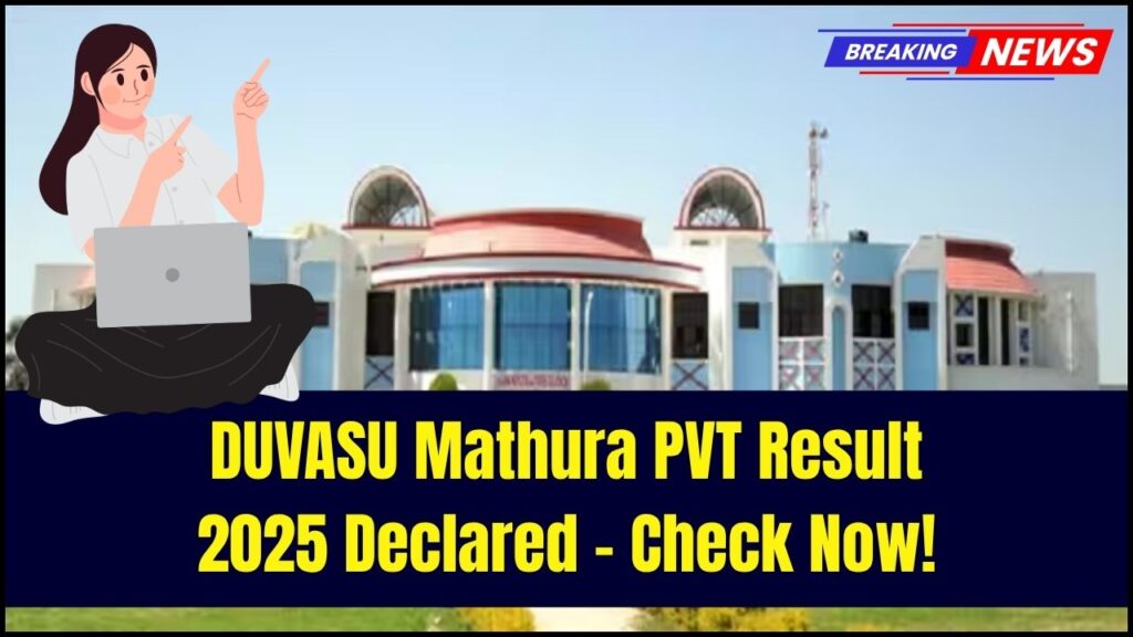 DUVASU Mathura PVT Result 2025 Declared – Check Your Scores Now! 1 DUVASU Mathura PVT Result 2025 Declared – Check Your Scores Now!