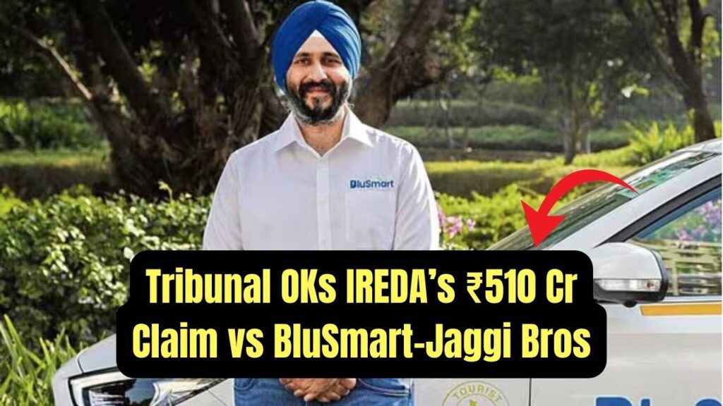 IREDA Gets Tribunal Nod to Recover ₹510 Crore from Firm Linked to BluSmart and Jaggi Brothers 1 IREDA Gets Tribunal Nod to Recover ₹510 Crore from Firm Linked to BluSmart and Jaggi Brothers
