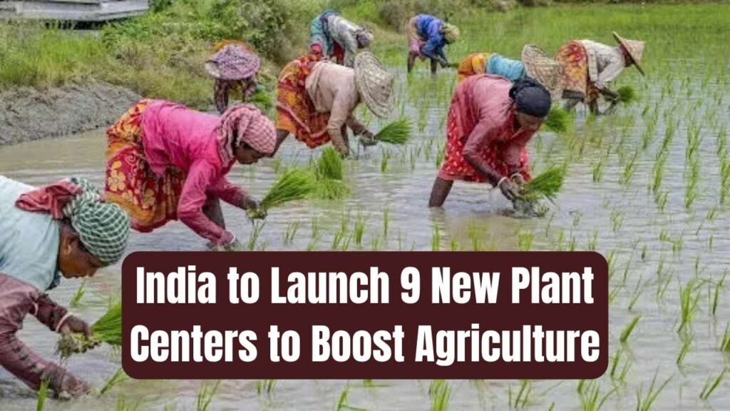 India to Set Up 9 New Plant Centers Under Clean Plant Program – Check How This Will Boost Agriculture 1 India to Set Up 9 New Plant Centers Under Clean Plant Program – Check How This Will Boost Agriculture