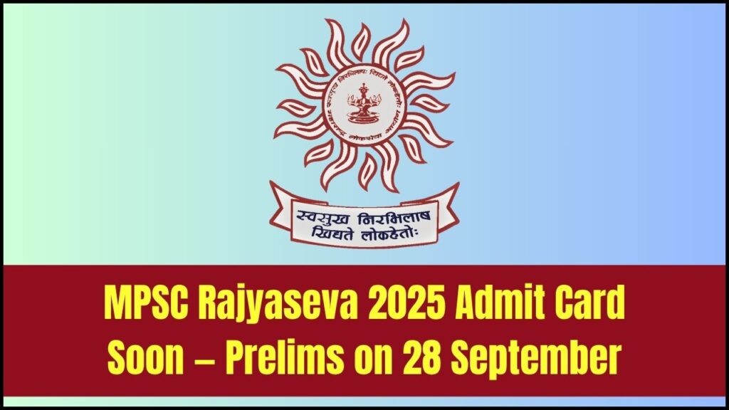 MPSC Rajyaseva 2025 Admit Card Out Soon — Prelims Scheduled for 28 September 1 MPSC Rajyaseva 2025 Admit Card Out Soon — Prelims Scheduled for 28 September