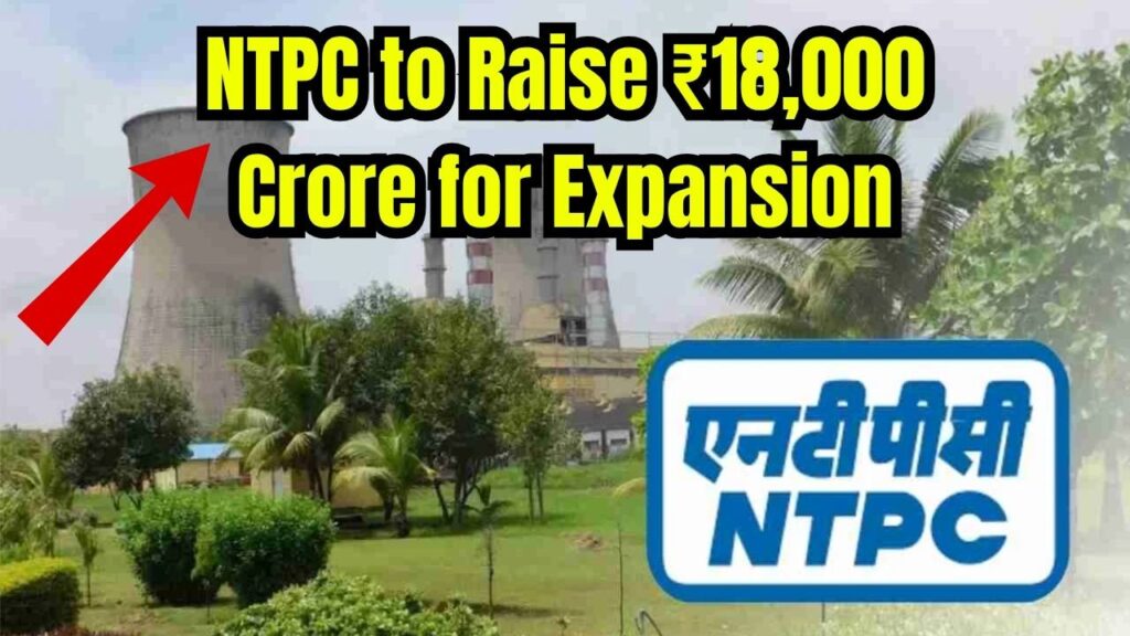 NTPC to Raise ₹18,000 Crore Through Bonds for Expansion Plans 1 NTPC to Raise ₹18,000 Crore Through Bonds for Expansion Plans