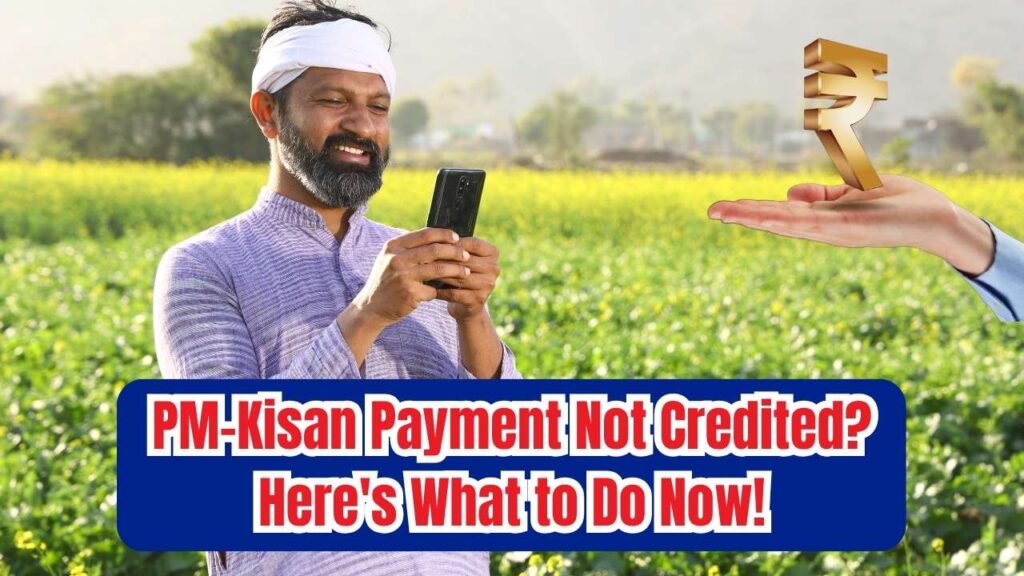 PM-Kisan Money Not Credited to Your Account? Here's What You Should Do Immediately 1 PM-Kisan Money Not Credited to Your Account? Here's What You Should Do Immediately