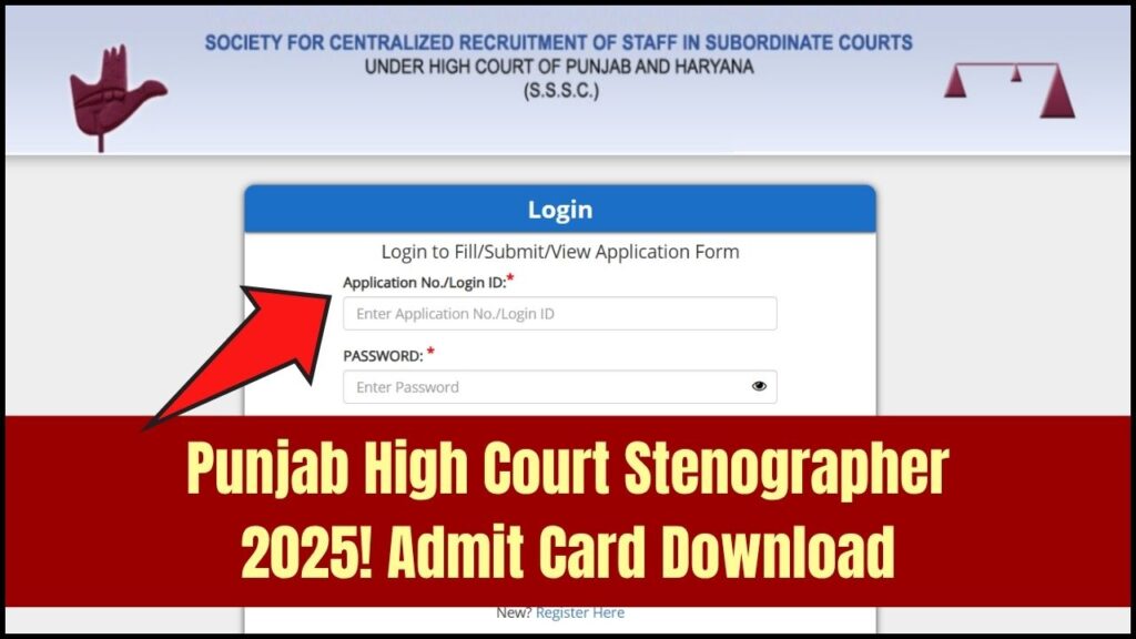 Punjab High Court Stenographer Exam 2025: Admit Card Available for Download 1 Punjab High Court Stenographer Exam 2025: Admit Card Available for Download