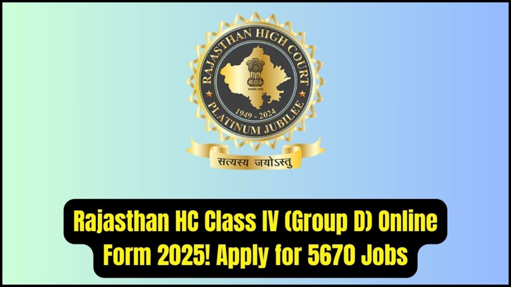 Rajasthan High Court Class IV (Group D) Online Form 2025: Apply Now for 5670 Vacancies 1 Rajasthan High Court Class IV (Group D) Online Form 2025: Apply Now for 5670 Vacancies