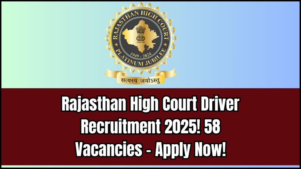 Rajasthan High Court Driver Recruitment 2025: 58 Vacancies – Apply Online (18 June to 7 July) 1 Rajasthan High Court Driver Recruitment 2025: 58 Vacancies – Apply Online (18 June to 7 July)
