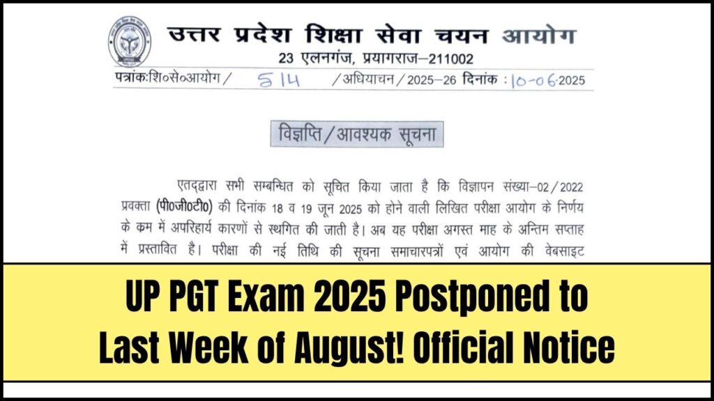 UP PGT Exam 2025 Postponed to Last Week of August: Official Notice Released 1 UP PGT Exam 2025 Postponed to Last Week of August: Official Notice Released