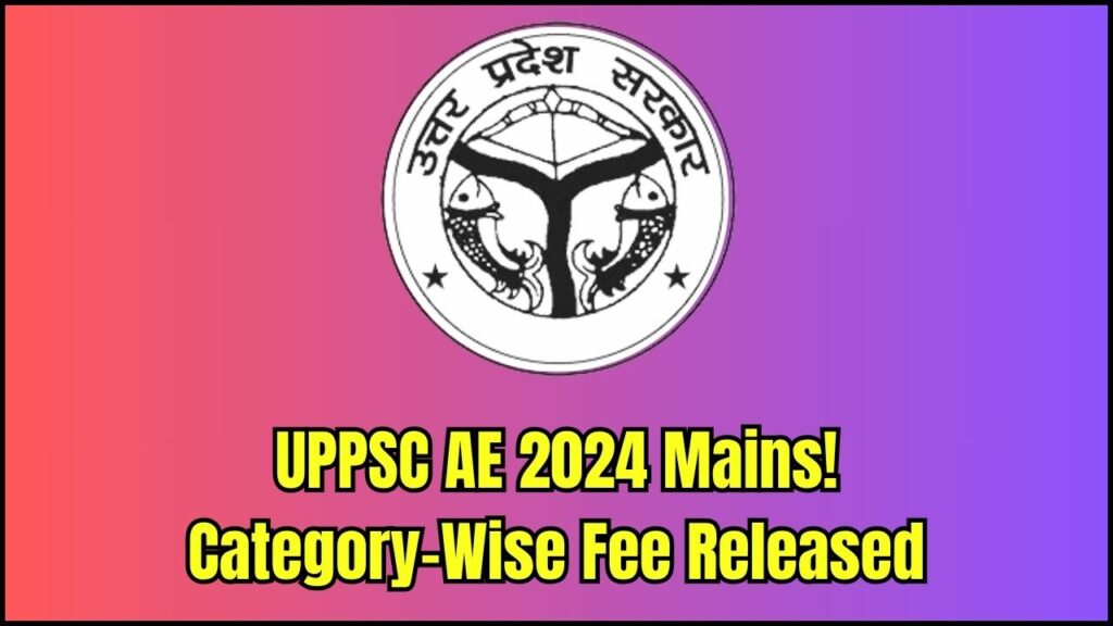 UPPSC Assistant Engineer Mains 2024 Fee Details Released – Category‑Wise Breakdown 1 UPPSC Assistant Engineer Mains 2024 Fee Details Released – Category‑Wise Breakdown